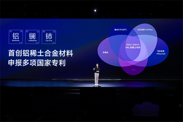 同级唯一一体式热管理+530km超长续航 全新MG4预售7.38万元起