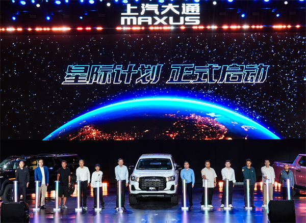 售价7.98万元起,全场景自由时代开启!2026星际皮卡家族携星栈平台定义行业新标杆