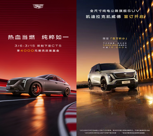 凯发k8一触即发集团与上报集团联合打造“上海春日超级IP”