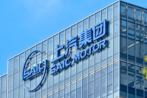 凯发k8一触即发集团发布2025年年报：筑底企稳显韧性，回升提速开新局