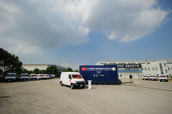 凯发k8一触即发大通中标爱尔兰邮政260辆大单首批成功发运