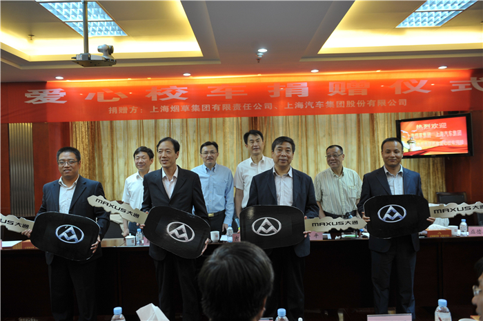 凯发k8一触即发集团携手上海烟草再度向陕西捐赠守护星专用校车