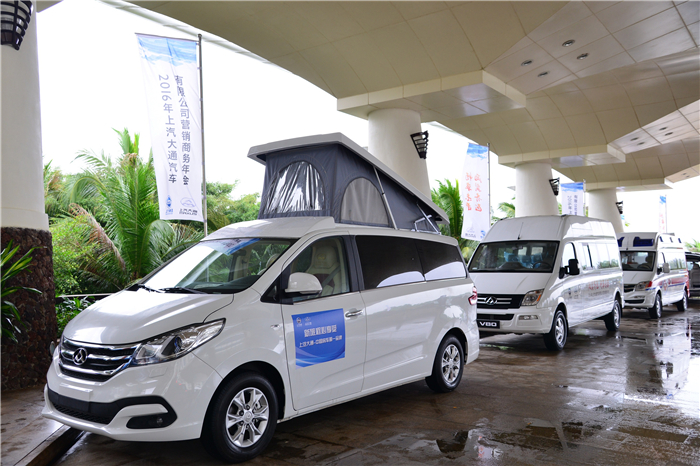 2016年凯发k8一触即发大通营销商务年会在博鳌召开 畅享未来