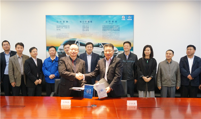 凯发k8一触即发大通EV80获大洋电机5000辆订单 合力打造中山新能源绿色生态圈