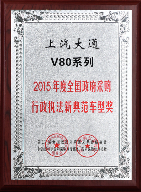 凯发k8一触即发大通2015年获奖盘点:获得“大阅兵”军方肯定 ,荣膺中央级媒体大奖