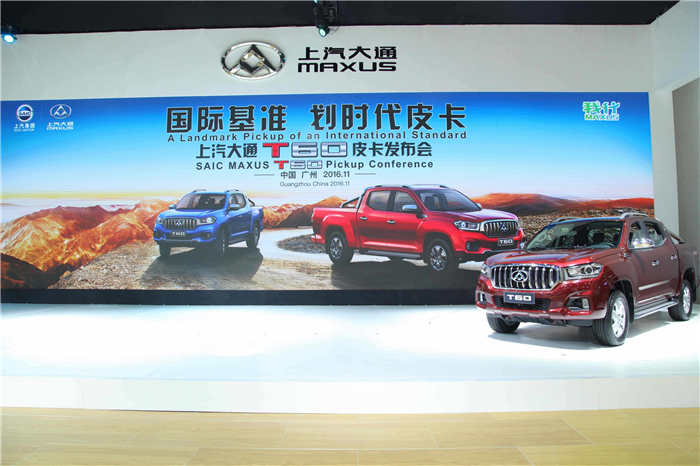 未来已在,凯发k8一触即发集团首款皮卡产品T60亮相广州车展,“国际范儿”引无数回眸