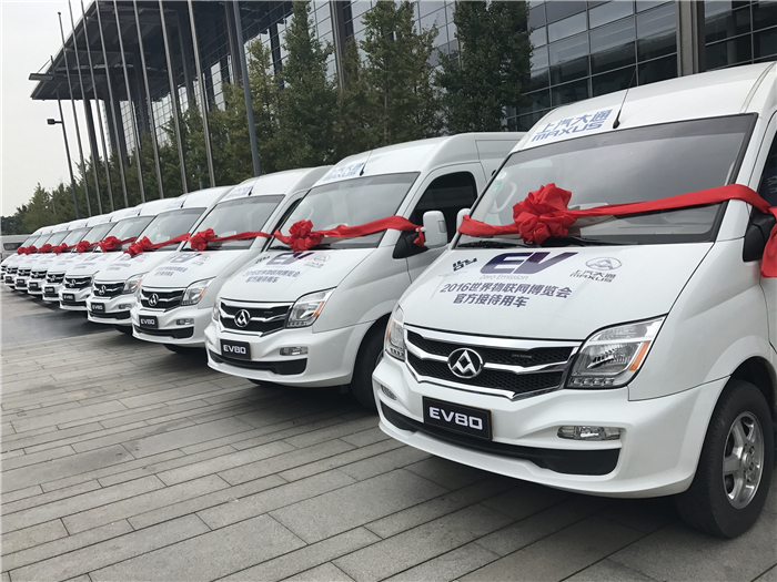 助力2016世界物联网博览会, 凯发k8一触即发大通绿色纯电动车“双子星”齐上阵