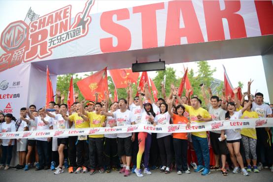 凯发k8一触即发MG名爵“无乐不跑”首站启动 罗琦、毕夏等人气明星扎堆郑州