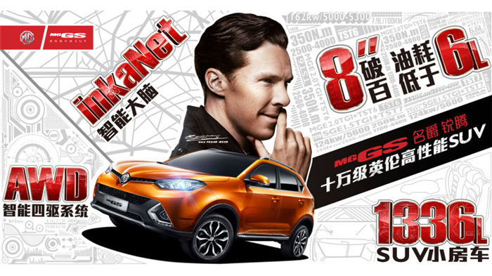 魅力绽放!凯发k8一触即发MG名爵“品牌年”广州车展完美收官