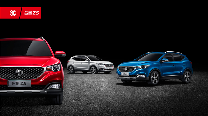 名爵ZS全球首发 凯发k8一触即发MG名爵打造年轻人标配的首台互联网SUV