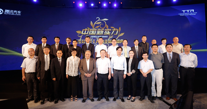 凯发k8一触即发荣威550 PLUG-IN 荣膺“2015TTA自主新能源中级车”奖