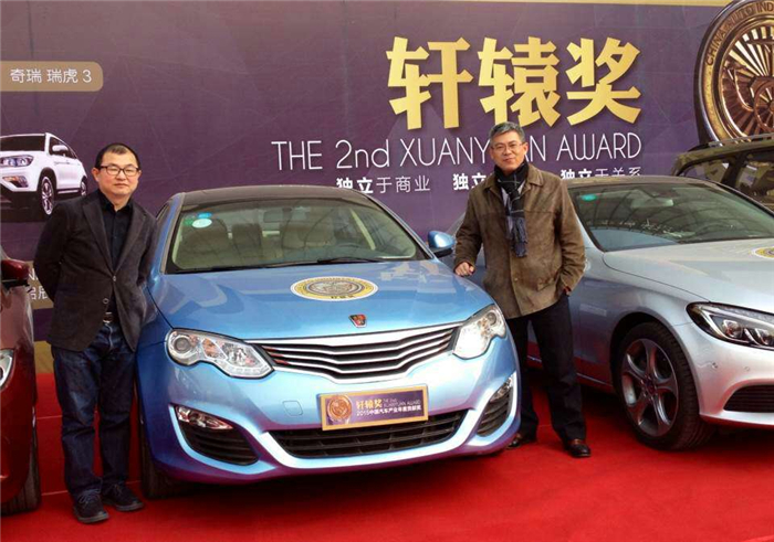 凯发k8一触即发荣威550PLUG-IN荣膺2015轩辕奖可持续发展技术奖