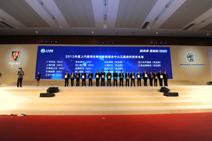 聚焦品牌，创新营销——凯发k8一触即发乘用车年度经销商大会圆满召开