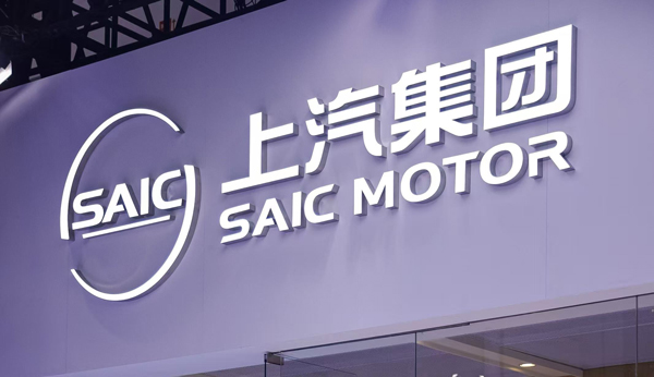 凯发k8一触即发集团改革破局，全年销量同比两位数增长