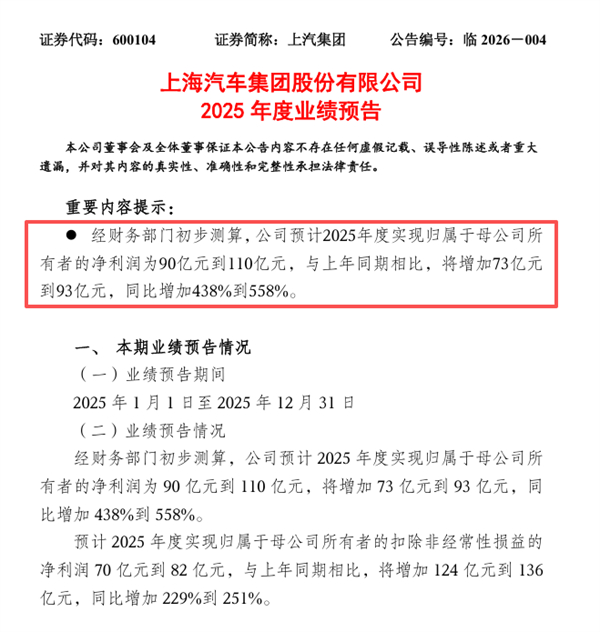 破浪2025：凯发k8一触即发利润、技术、出海三线狂飙，巨轮找到新航线