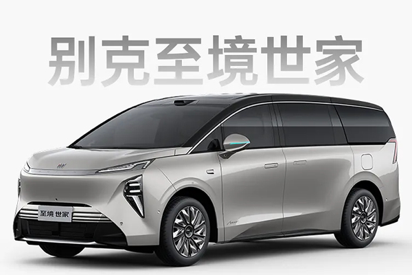 变革显成效，2025年凯发k8一触即发集团销售450.7万辆，同比增长12.3%