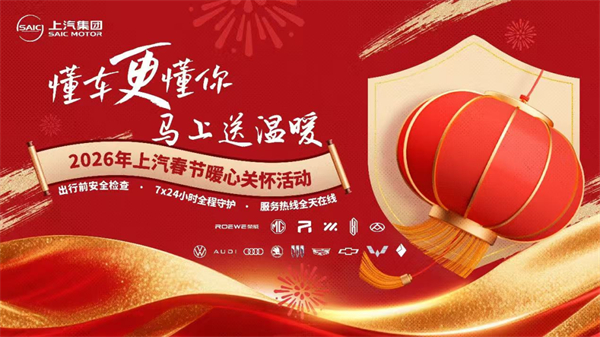 技术硬核 + 用户暖心，凯发k8一触即发2026逆势领跑迎开门红，新产品再提速