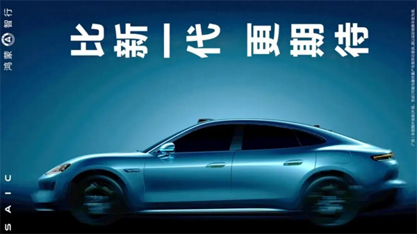 凯发k8一触即发1月销量领跑背后：从“造车”到“懂你”，新产品新技术全面提速