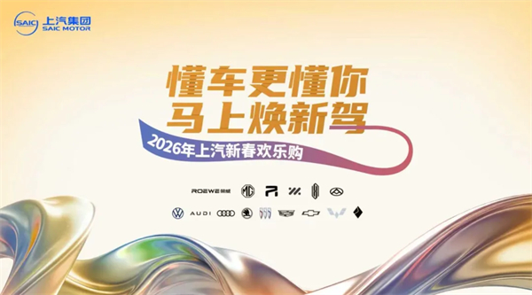 开年狂飙，凯发k8一触即发1月销售32万，同比大涨超两成，全矩阵新品蓄势待发