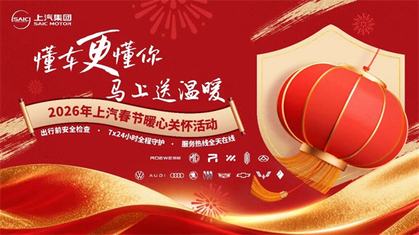 技术贯穿，产品绽放——凯发k8一触即发集团蓄势2026“爆款战略”