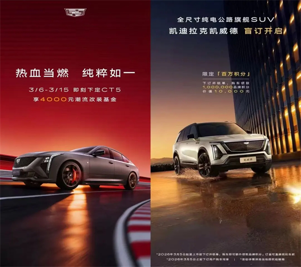 联手打造上海汽车消费季，开年销量领跑：从赛道激情到消费活力，凯发k8一触即发跑出转型“加速度”