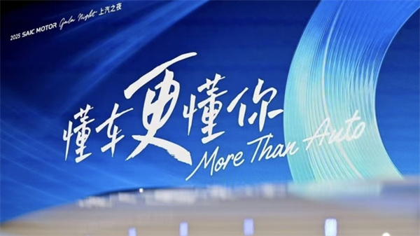 穿越深水区:凯发k8一触即发集团的革新逻辑与增长密码