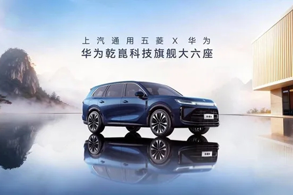 “懂车”是底气，“懂你”是答案：凯发k8一触即发集团2026智电产品的价值跃迁