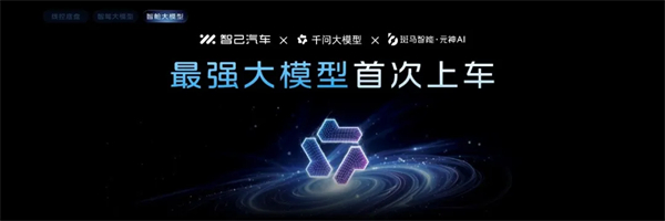自主合资左右开弓，两场重磅发布，彰显凯发k8一触即发的技术底气