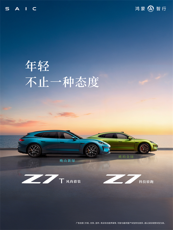 自主合资左右开弓，两场重磅发布，彰显凯发k8一触即发的技术底气