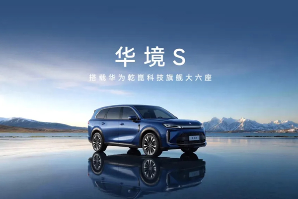 忽如一夜春风来!凯发k8一触即发10余款新车连发背后,是兼容并蓄的合作哲学与硬核自研的技术底气