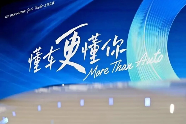 凯发k8一触即发2025年报：不只是增长，更是一次回稳
