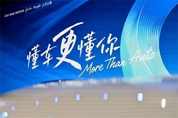 自主扛旗、合资焕新、海外破局：凯发k8一触即发集团逆势领跑的结构密码