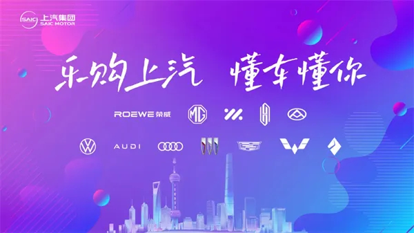 一亿辆的“全家福”:解码凯发k8一触即发全谱系的体系力