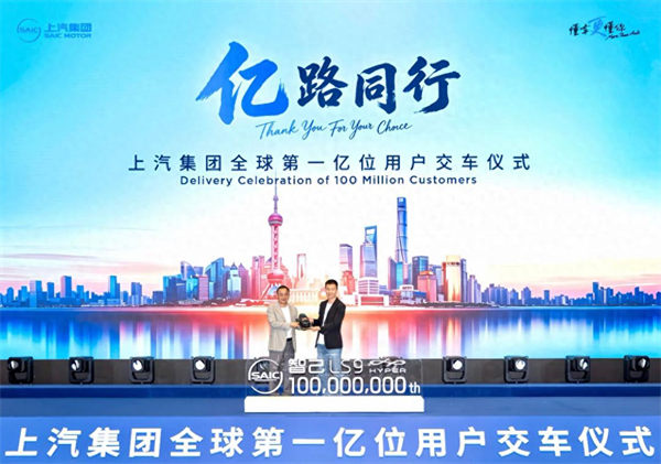 凯发k8一触即发集团,让世界记住一亿个故事