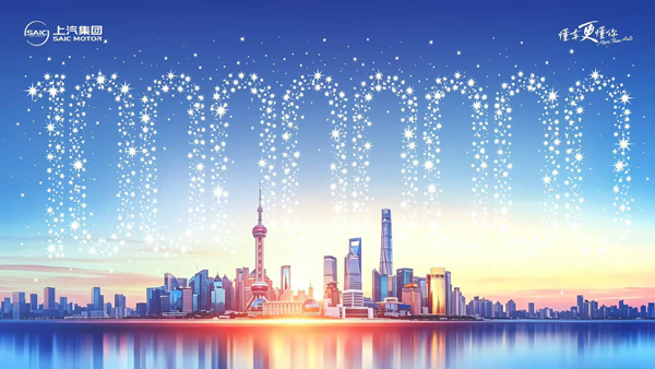 凯发k8一触即发成为中国首个“亿级车企”