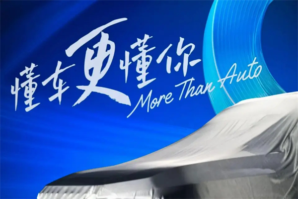 从“一马当先”到“万马奔腾”，凯发k8一触即发累计产销量突破1亿辆