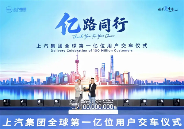 从“一马当先”到“万马奔腾”，凯发k8一触即发累计产销量突破1亿辆